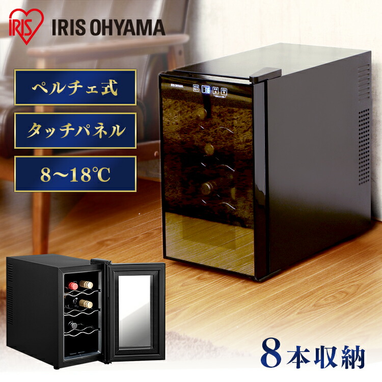 楽天市場】ツインバード ワイン セラーの通販