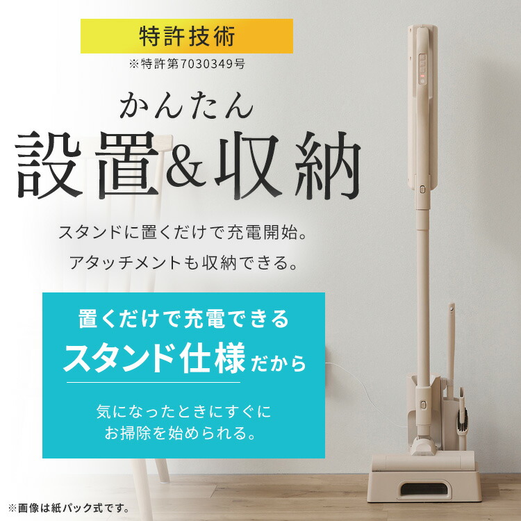 楽天市場】《12%OFF》＼リニューアルしました／ 掃除機 コードレス