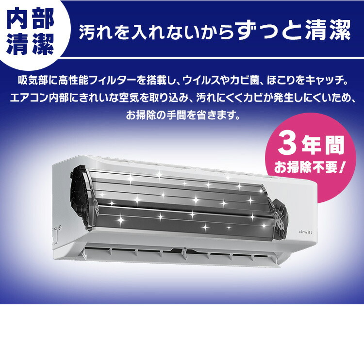 楽天市場】＼最安挑戦中☆／エアコン 6畳 アイリスオーヤマ 内部清潔