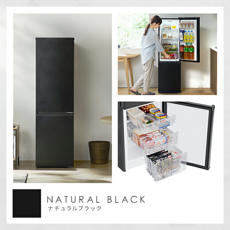 楽天市場】【37,800円→32,800円】冷蔵庫 ひとり暮らし 2ドア 170L
