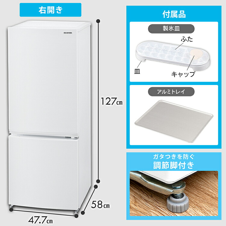 楽天市場】[最大400円off☆くらしに+ 7日9:59迄] 冷蔵庫 小型 154L
