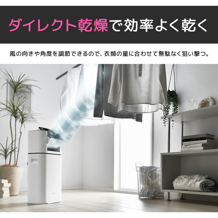 楽天市場】【P5倍☆11日9:59迄】 ＼レビュー1800件突破／ 除湿機