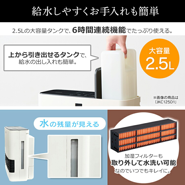 楽天市場】＼加湿もできる／ セラミックヒーター 加湿 大風量 アイリス