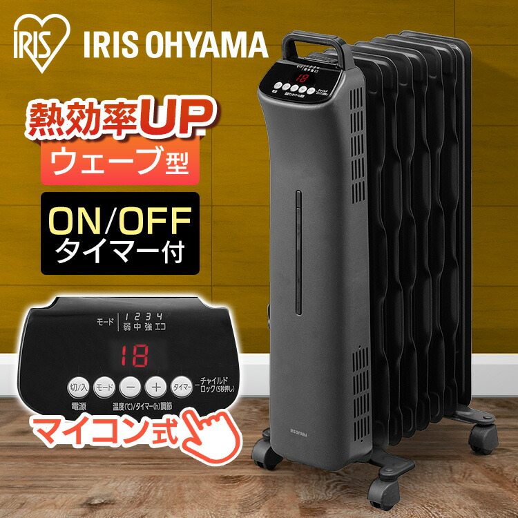 楽天市場】[最大400円off☆くらしに+ 7日9:59迄] オイルヒーター