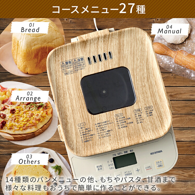 楽天市場】【12,980円→11,600円】＼楽天1位／ ホームベーカリー