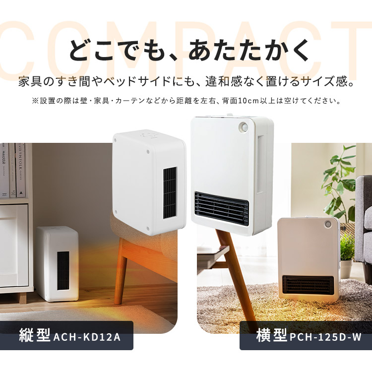 楽天市場】セラミックヒーター 小型 コンパクト スリム 足元