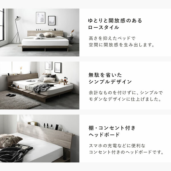 楽天市場】ローベッド 棚付 ステージタイプ シングル 幅120cm ベッド