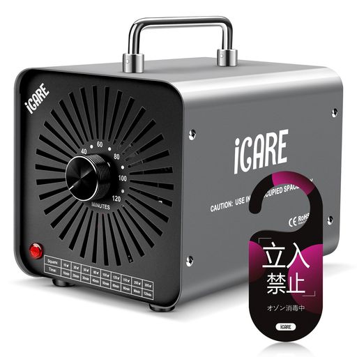 楽天市場】オゾン脱臭機 クオフューチャー cuofutureの通販