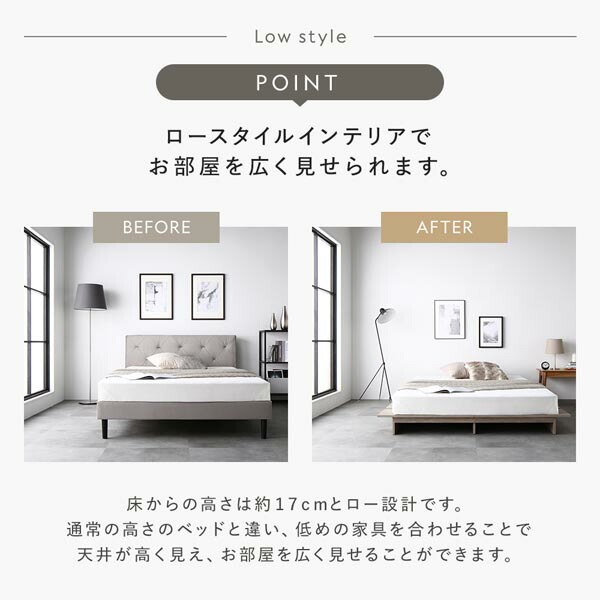 楽天市場】【楽天スーパーSALE 10%OFFクーポン】ローベッド ステージ