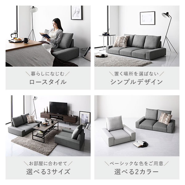 楽天市場】ローソファ フロアソファ 2人掛け ライトグレー 幅119cm 2P