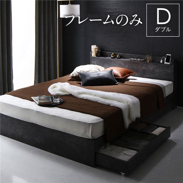 楽天市場】ベッド ダブル ベッドフレームのみ ストーングレー 収納付き