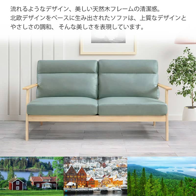 楽天市場】【楽天スーパーSALE 20%OFF】木肘ソファ ファブリック