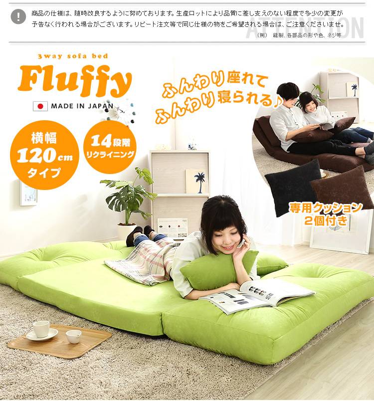 楽天市場】【楽天スーパーSALE 20%OFF】ソファーベッド ソファベッド