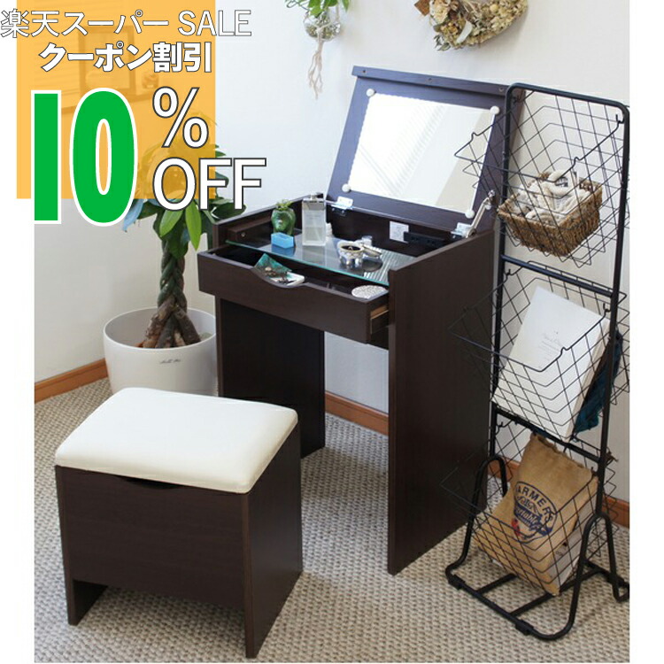 楽天市場】ダークブラウン（ドレッサー・鏡台｜収納家具）：インテリア