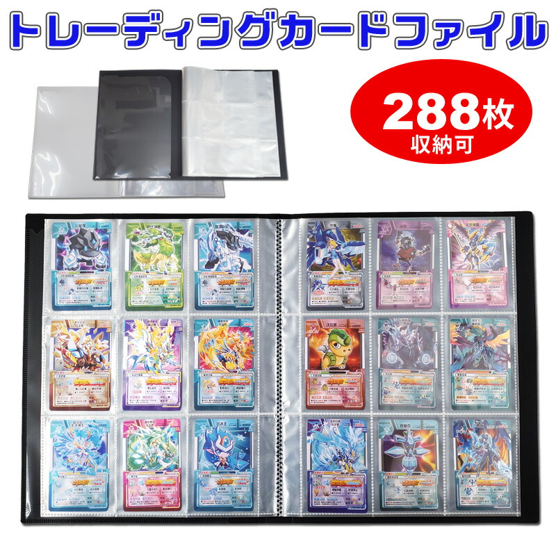 楽天市場】ポケモンカード ケース（カードゲーム｜ファミリートイ