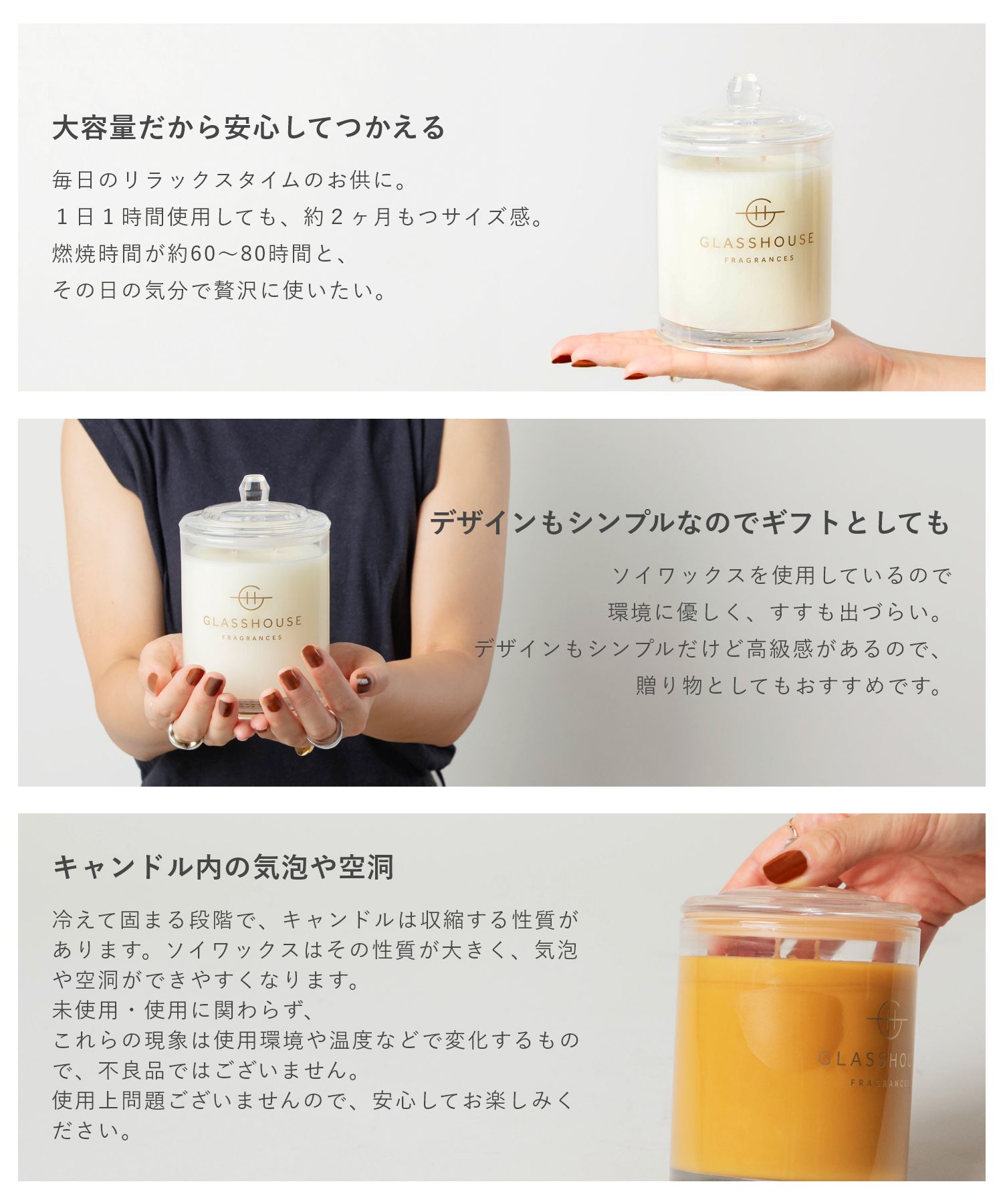 楽天市場】グラスハウス GLASSHOUSE アロマキャンドル Soy Candle 380g