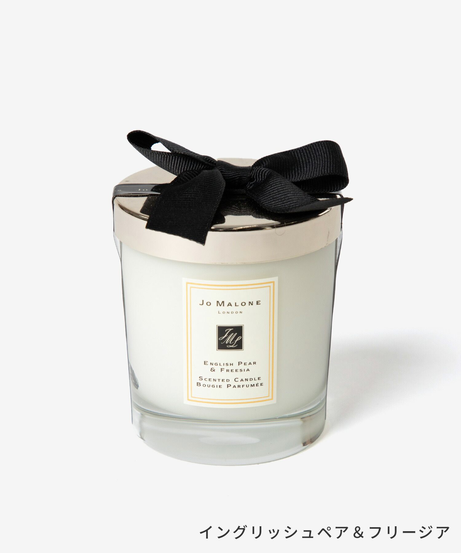 楽天市場】ジョー マローン JO MALONE CLASSIC CANDLE 200g クラシック