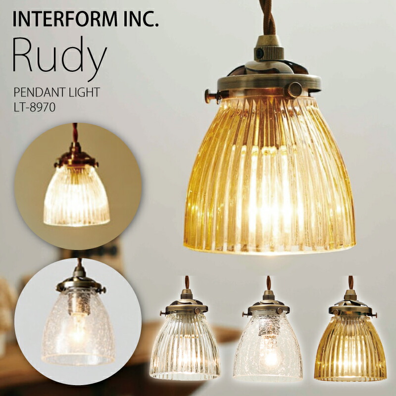 楽天市場】ソファ 東京 インテリア（ライト・照明器具｜インテリア