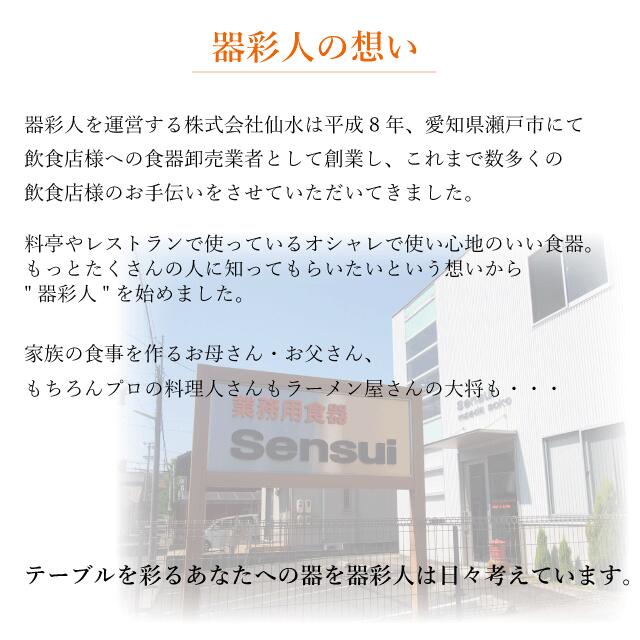 楽天市場】カメリア プレート23cm ワインレッド Sghr スガハラ 菅原