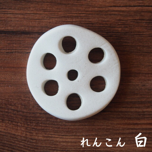 楽天市場】れんこんはしおき 白/黒/茶 レンコン 蓮根 箸置き ごはん