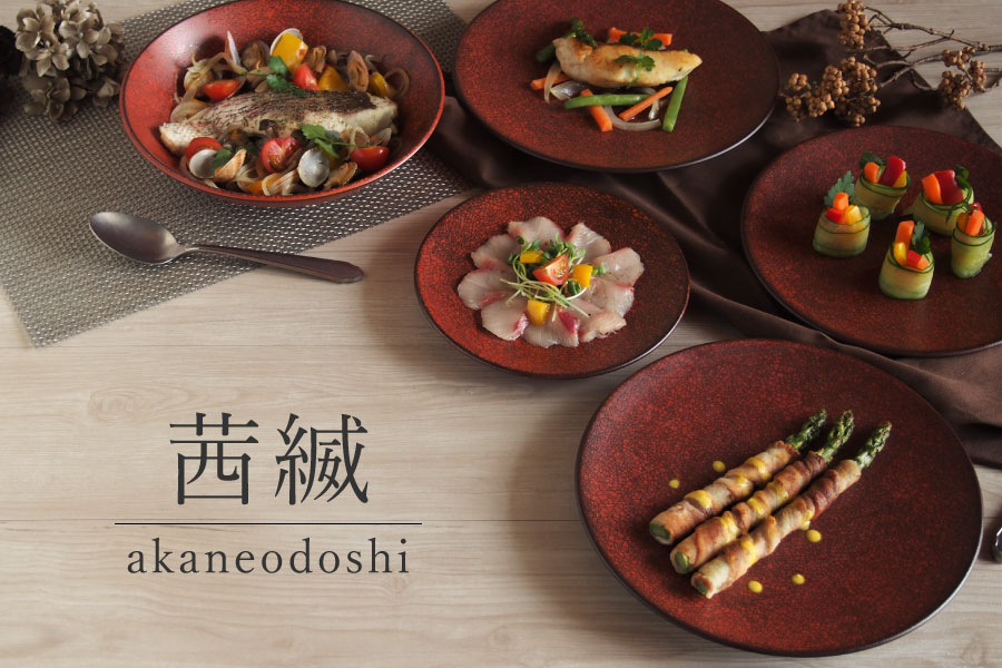 楽天市場】プレート 皿 茜縅 23cm 赤 赤い皿 朱色 丸皿 和柄 洋食器