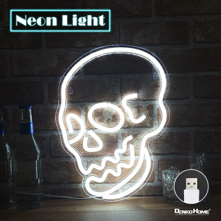 楽天市場】LED ネオンサイン スカル ガイコツ ハロウィン 骨 骸骨