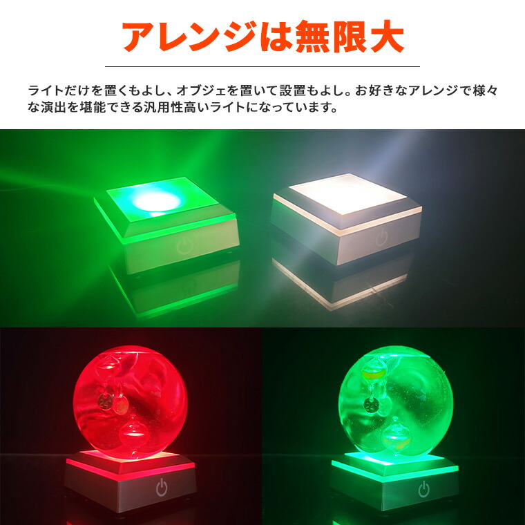 楽天市場】光る LED 丸型 球型 円型 台座 カーブ 湾曲 6.5cm 4灯 電池