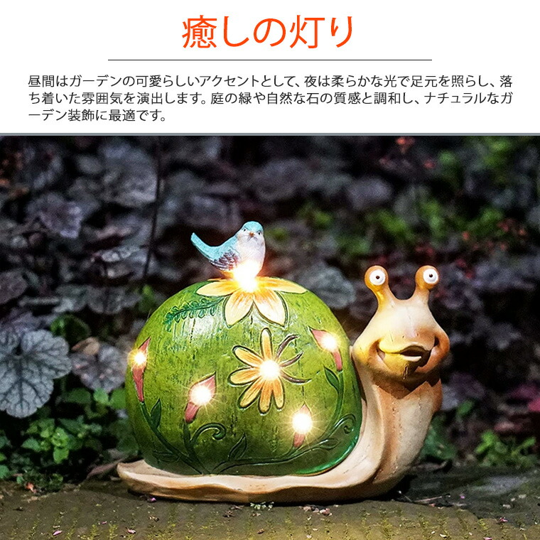 楽天市場】カタツムリ かたつむり 蝸牛 ガーデン オーナメント