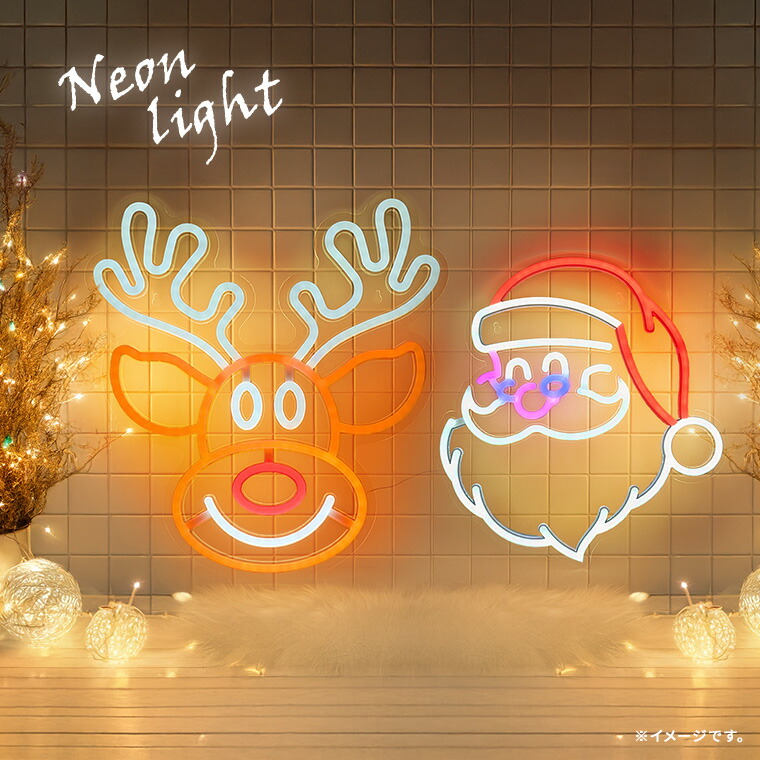 楽天市場】LED ネオンサイン サンタクロース フェイス USB電源 室内用