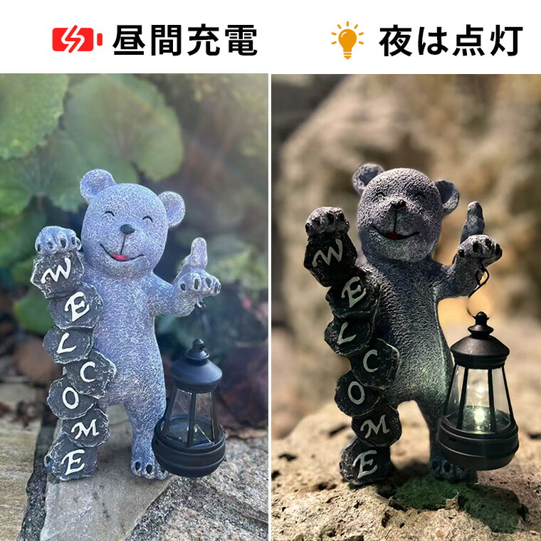 楽天市場】ウェルカムベア くまの置物 熊 クマ ランタン付き ガーデン