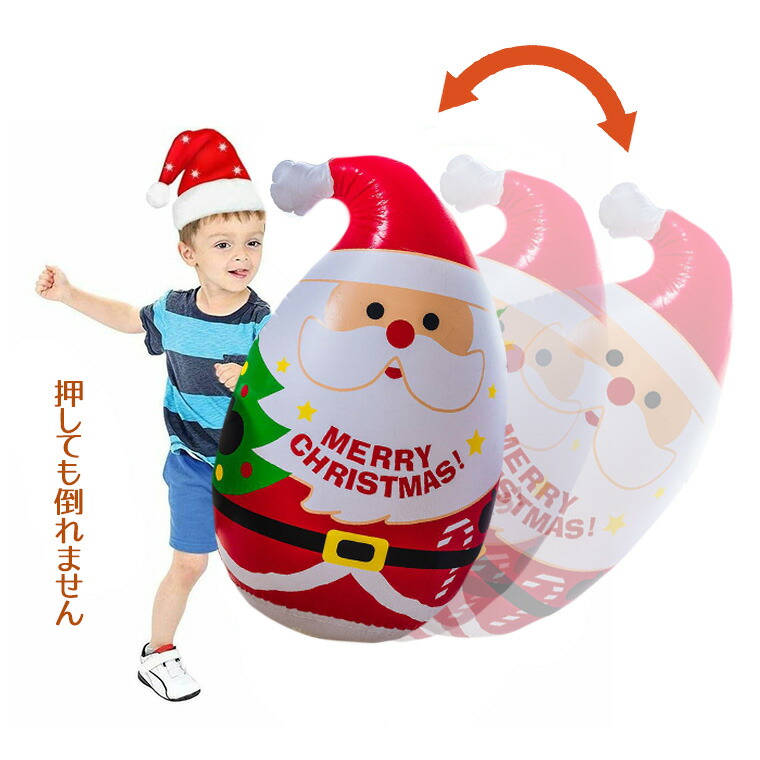 楽天市場】クリスマス インフレータブル サンタ サンタクロース 光る
