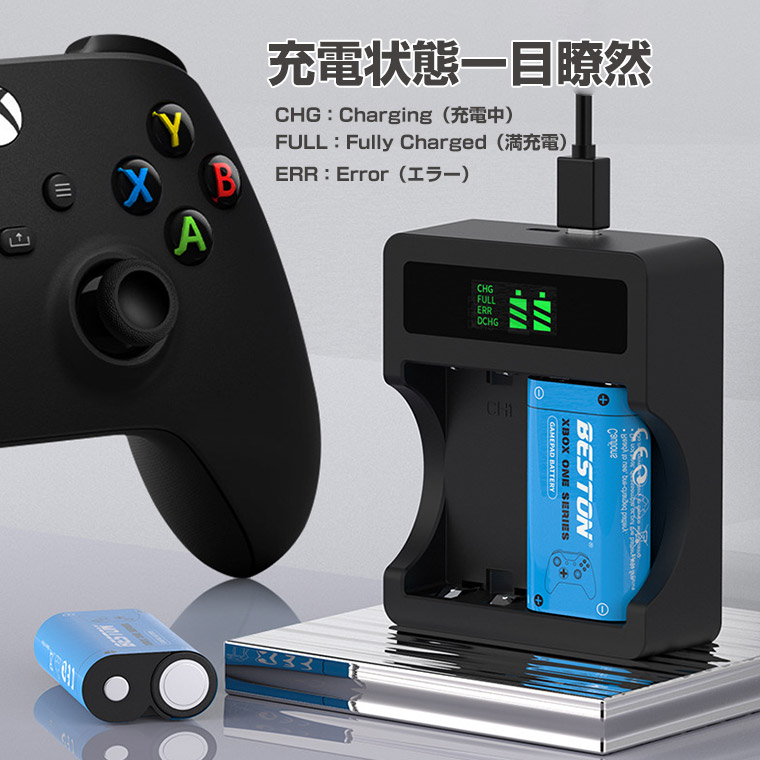 楽天市場】Xbox コントローラー用 充電器バッテリーセット 2000mWh