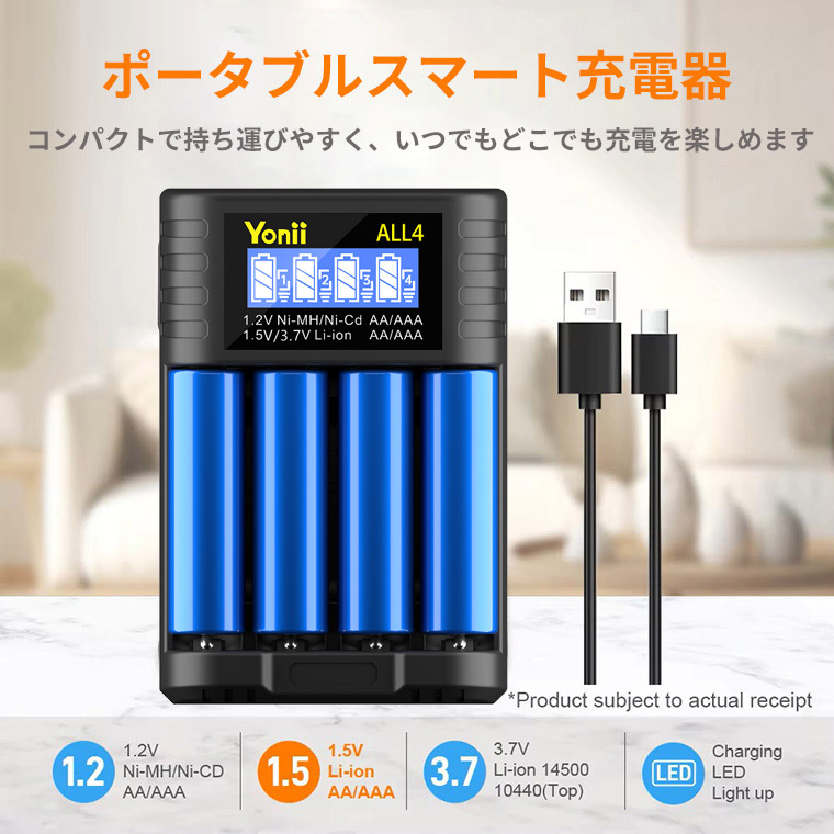 楽天市場】マルチ充電器 USB充電器 4スロット リチウムバッテリー充電