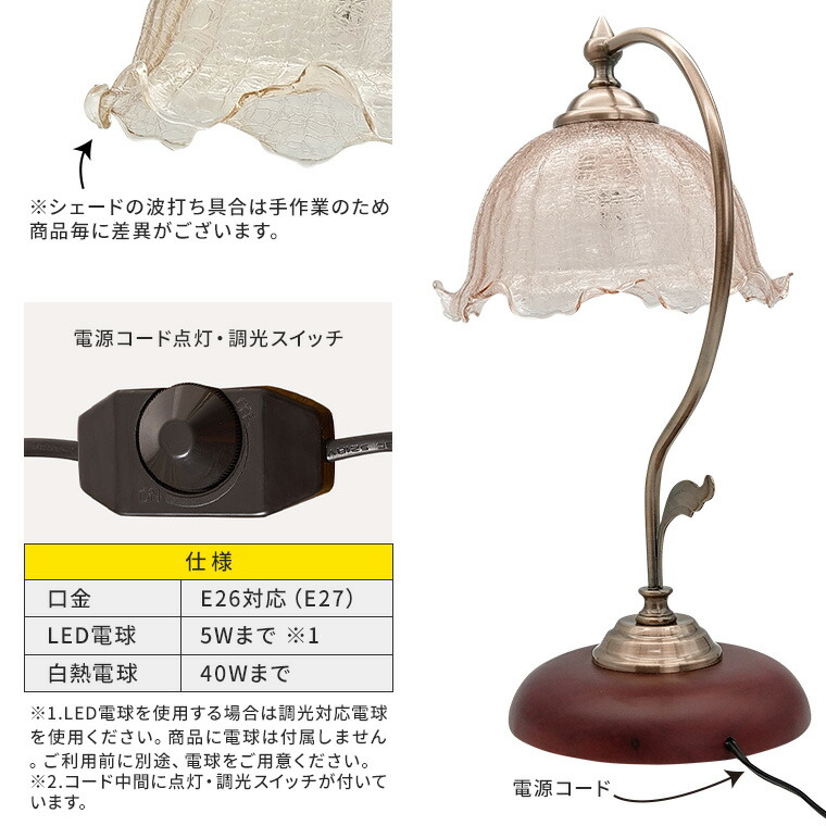 楽天市場】テーブルランプ デスクライト アンティーク レトロ LED電球