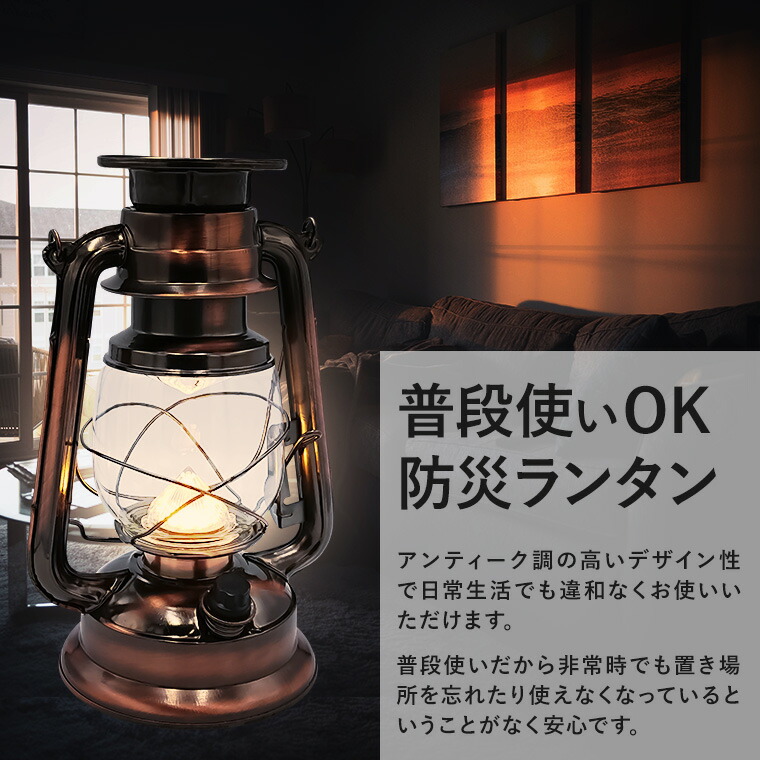 楽天市場】LED ソーラー ランタン アンティーク 2Way 充電式 高さ28cm