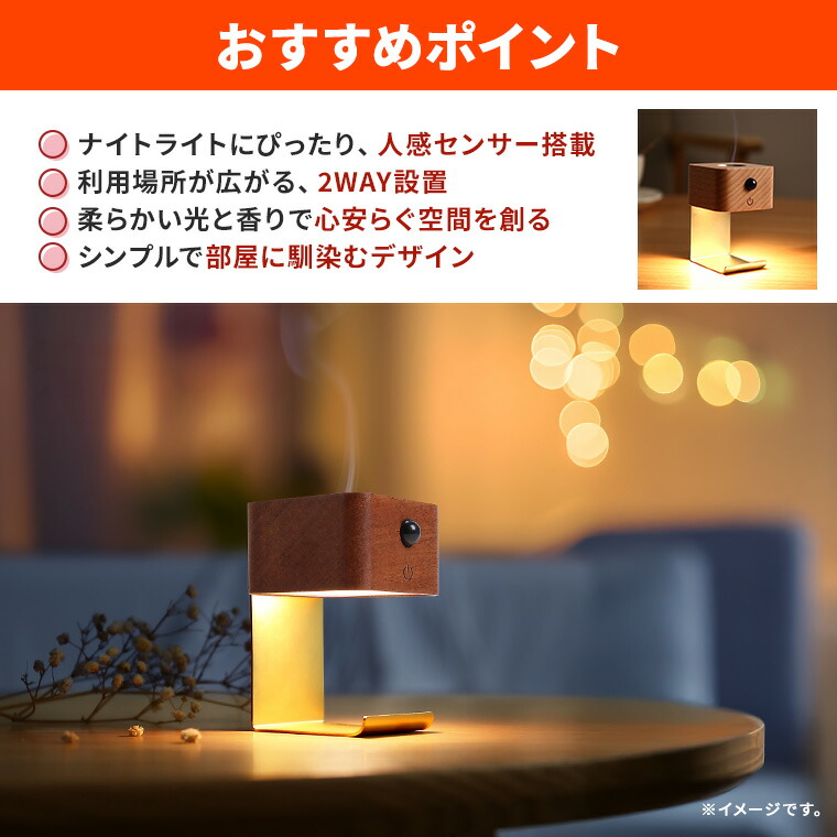 楽天市場】アロマディフューザー ミニ アロマランプ 天然木 水なし