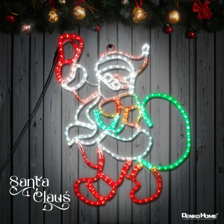 楽天市場】イルミネーション 屋外用 モチーフライト サンタクロース