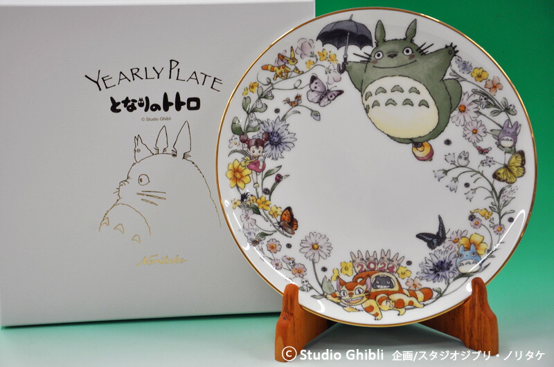 楽天市場】となりのトトロ 2024 イヤリープレート 23cmプレート (皿