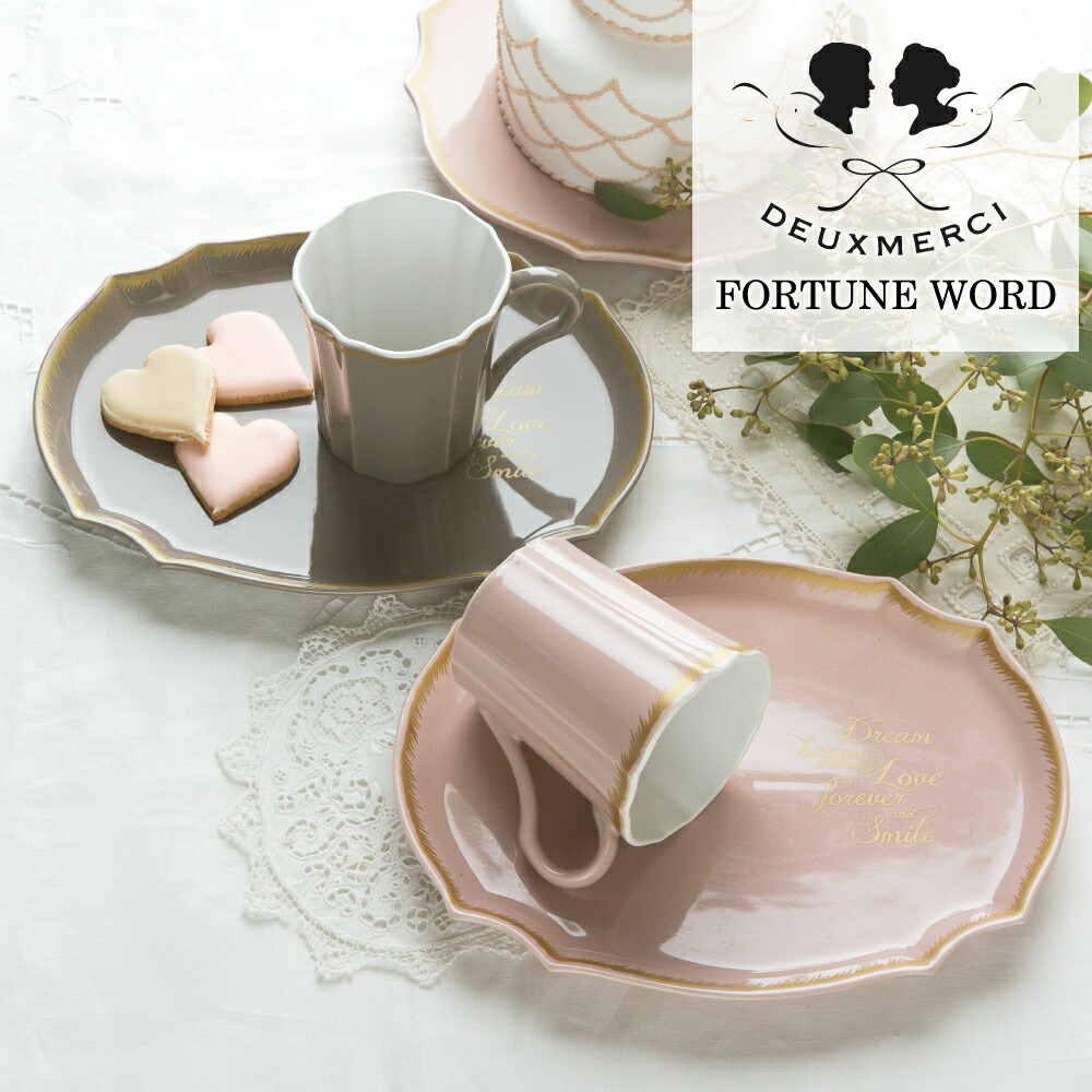 楽天市場】＼最大2,000円OFF＆ポイント5倍／（3/4〜3/11）食器セット