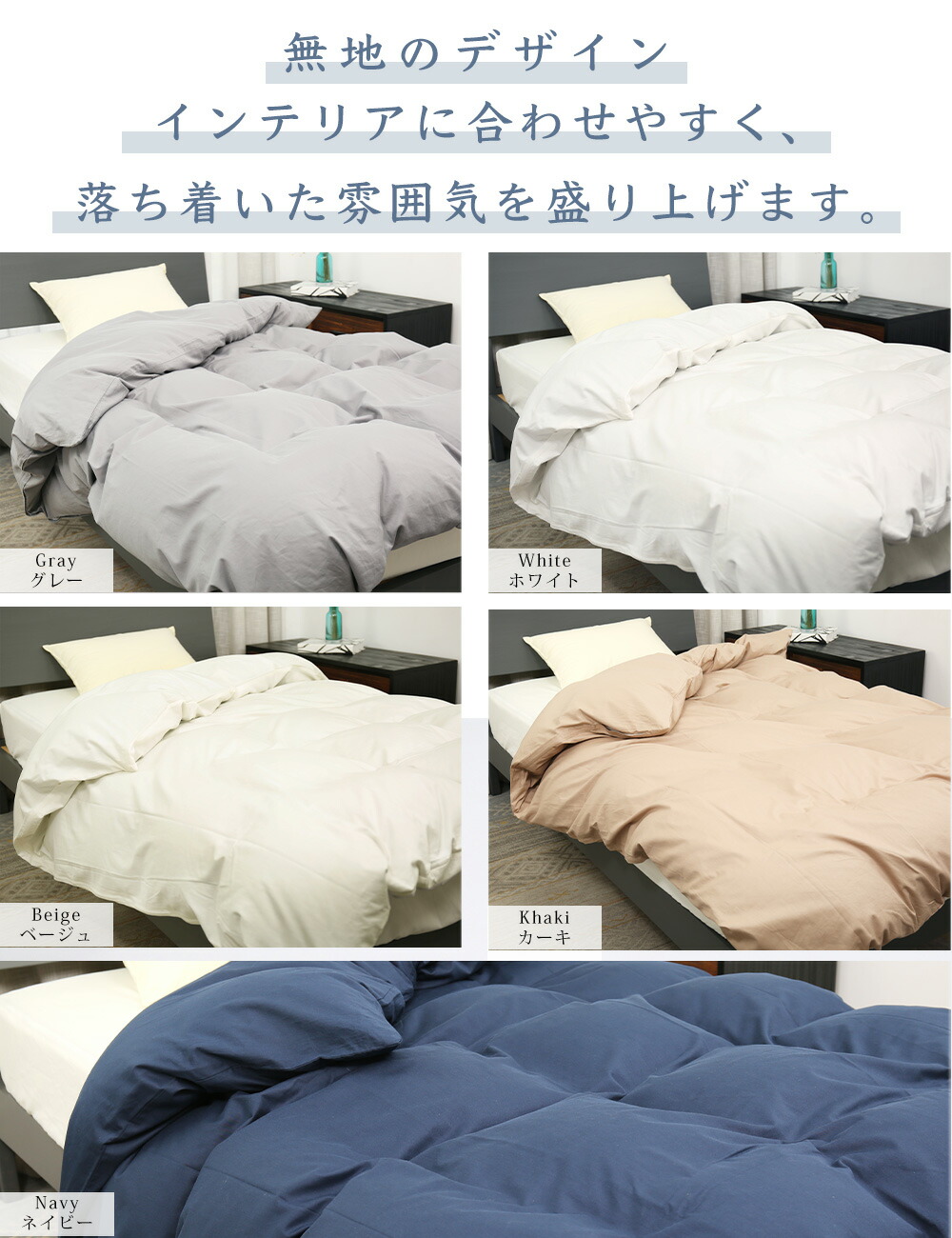 楽天市場】15%OFFクーポンあり 掛け布団カバー セミダブル 布団カバー