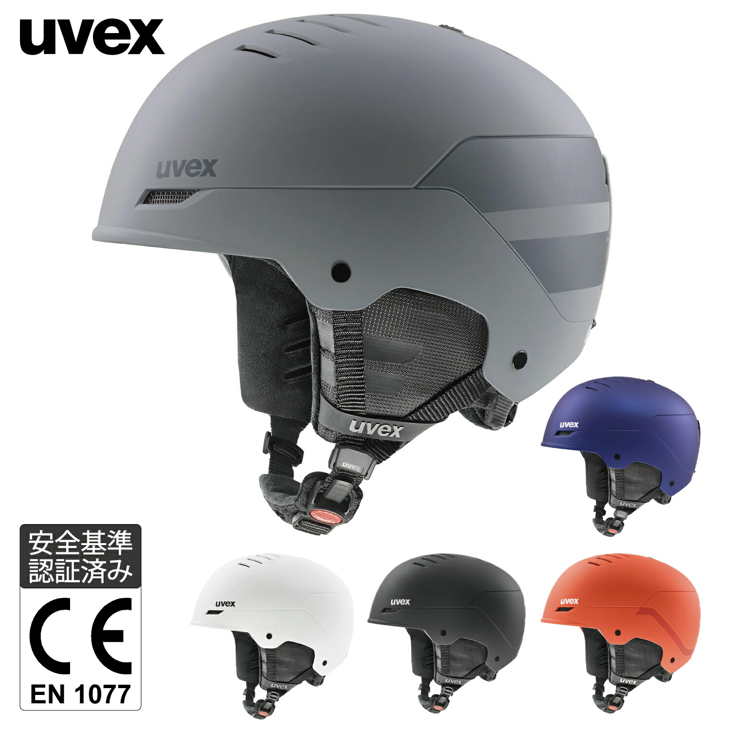 楽天市場】【スーパーSALE 最大半額】uvex ウベックス スキー