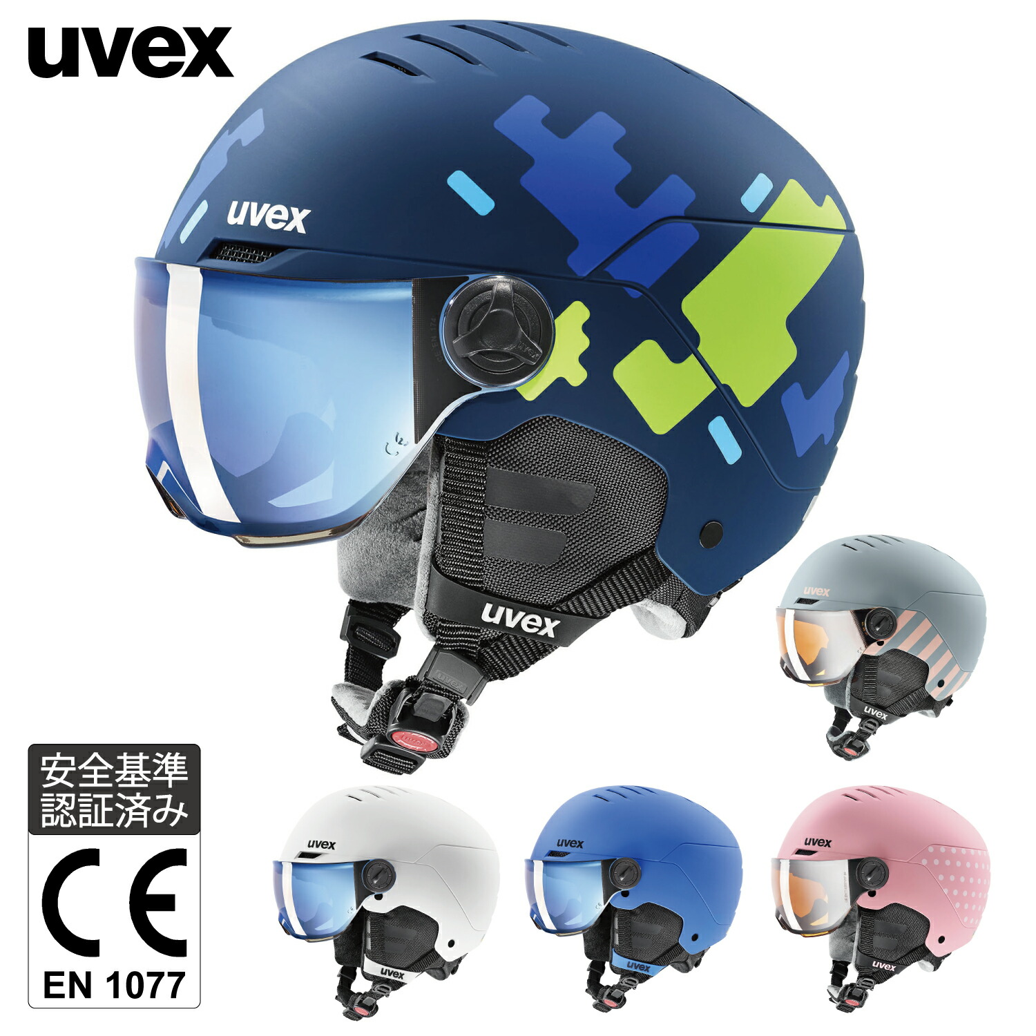 楽天市場】【スーパーSALE期間中最大2,000円OFFクーポン配布中】uvex