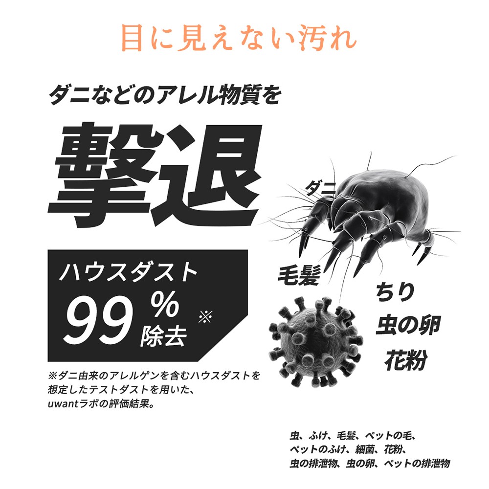 楽天市場】【スーパーSALE特別価格 36％OFF！】 UWANT M100 布団