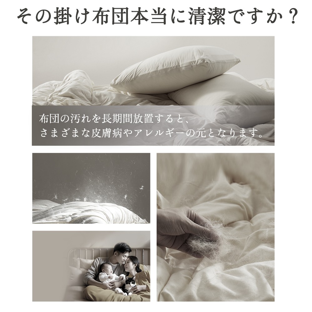 楽天市場】【スーパーSALE特別価格 36％OFF！】 UWANT M100 布団