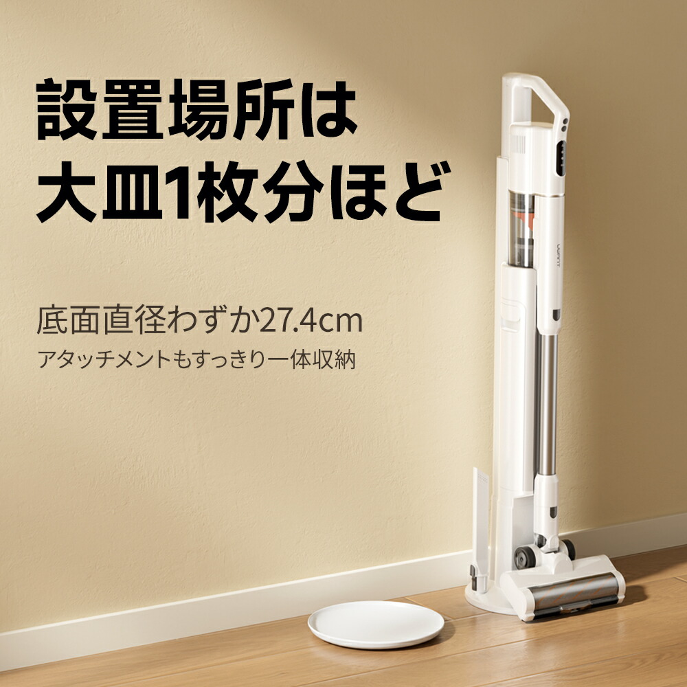 楽天市場】【スーパーSALE特別価格 35％OFF！】☆2年保証☆ UWANT V500