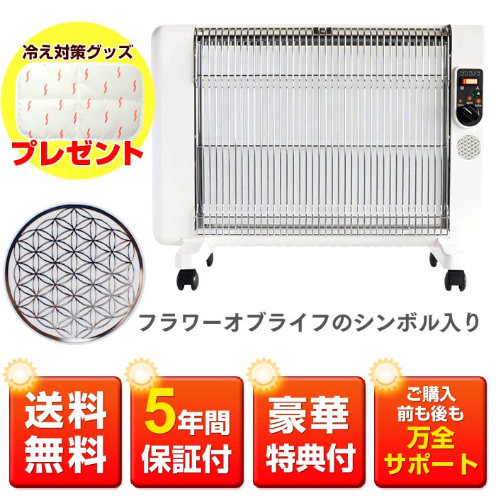 楽天市場】遠赤外線セラミックパネルヒーター サンラメラ with