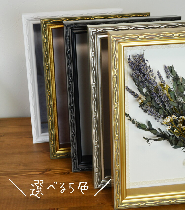 楽天市場】FF ボックスフレーム 立体額 額縁 サービスL 128×90mm