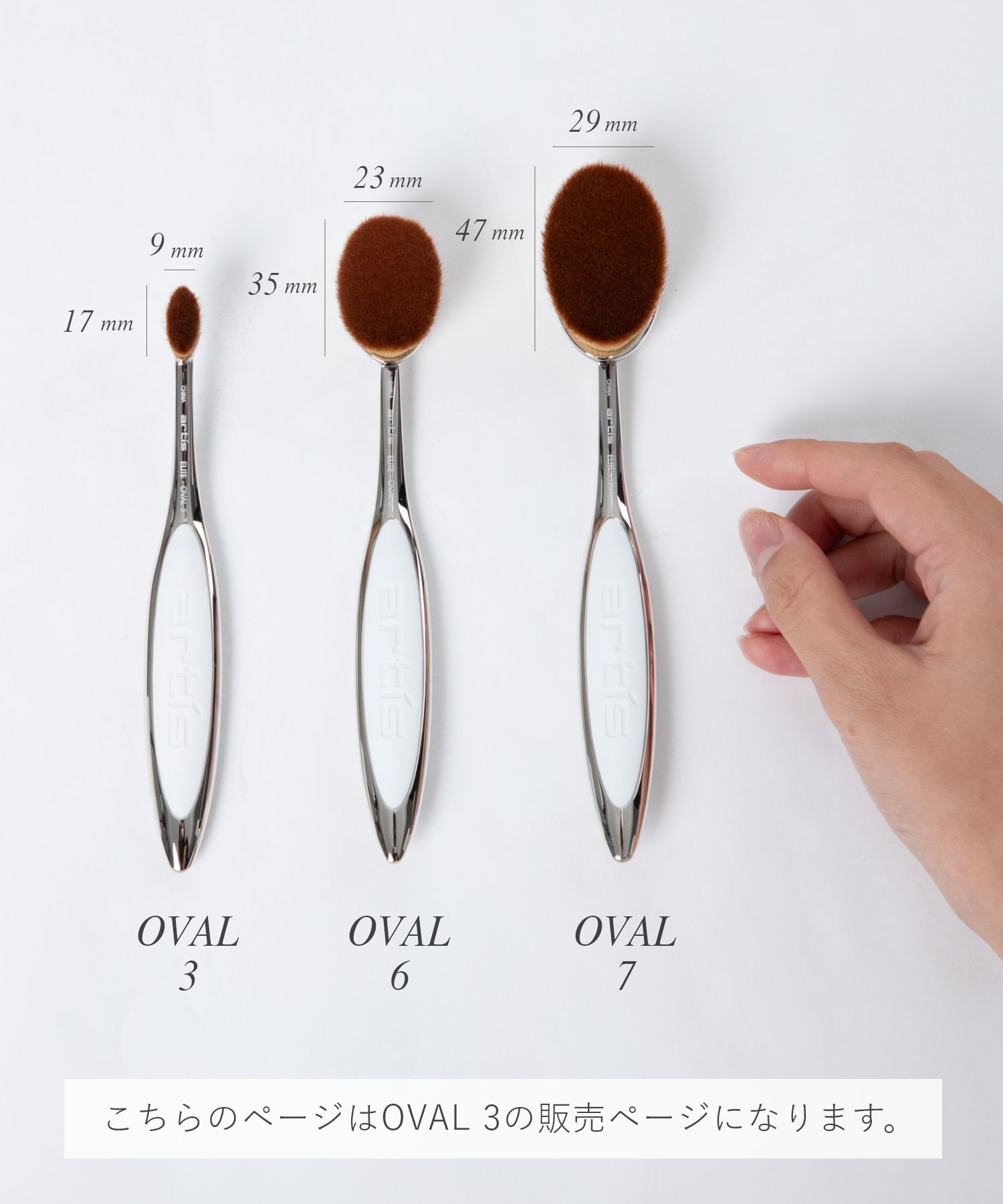 楽天市場】アーティス ARTIS ELITE OVAL3 メイクブラシ レディース