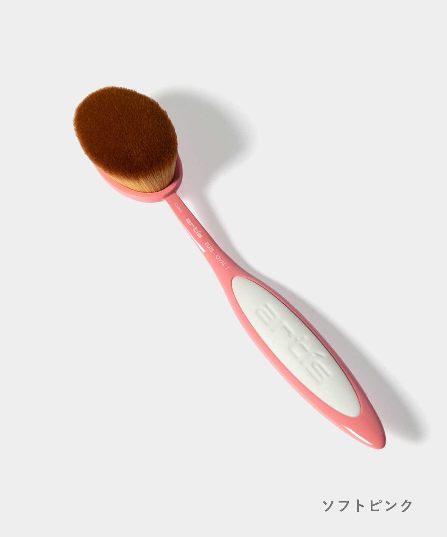 楽天市場】アーティス ARTIS ELITE OVAL7 メイクブラシ レディース