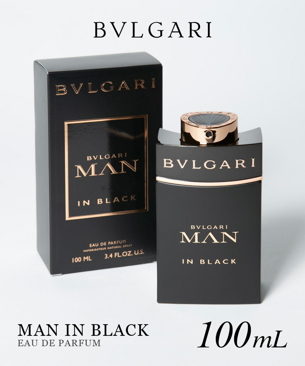 楽天市場】ブルガリ BVLGARI MAN IN BLACK マン イン ブラック